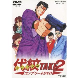 講談社（kodansha） 代紋 TAKE2(エンブレム テイクツー)/漫画全巻