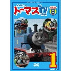 きかんしゃトーマス 新TVシリーズ 第9シリーズ 1 DVD : タワーレコード