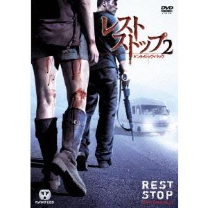 レストストップ 2 ドント ルック バック DVD