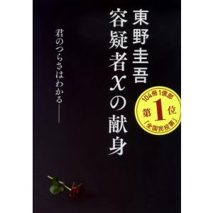 新品 / 特典あり 魔入りました!入間くん (1-49巻 最新刊)[オリジナル缶