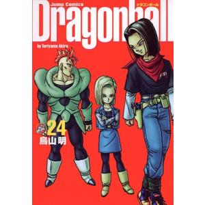 鳥山明 DRAGON BALL 完全版 20 COMIC : タワーレコード Yahoo!店