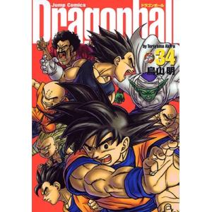 集英社（SHUEISHA） DRAGON BALL 【完全版】 （全34巻セット）／鳥山明