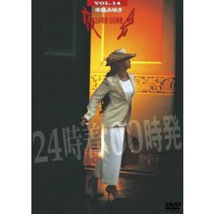 中島みゆき 夜会VOL．14 24時着 00時発 DVD ※特典あり