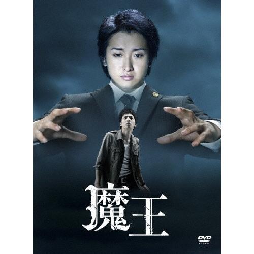 魔王 BOX（8枚組） DVD