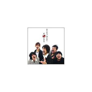 ザ・マスミサイル あきらめちゃ/迷いながら ［CD+DVD］＜初回生産限定盤＞ 12cmCD Sin...