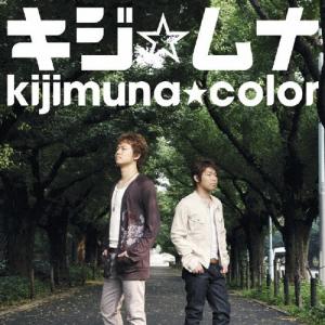 キジ ムナ kijimuna color CD