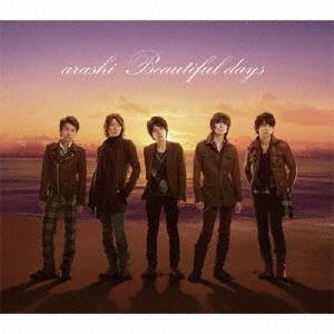 嵐 Beautiful days＜通常盤＞ 12cmCD Single