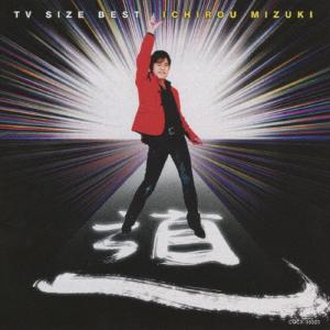 スゴすぎ前橋ウィッチーズ!/それぞれのドア(オープニング盤)/前橋