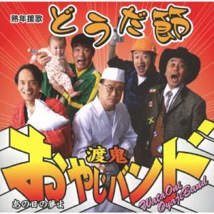 馬場俊英 LIVE&DOCUMENT 2017 街路樹が今日も見つめている、語られる