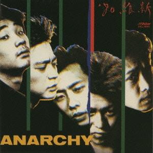 Quella Vecchia Locanda CD : タワーレコード Yahoo!店 - 通販 - Yahoo