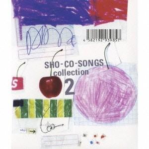 鈴木祥子 SHO-CO-SONGS collection 2 ［2CD+DVD］ CD