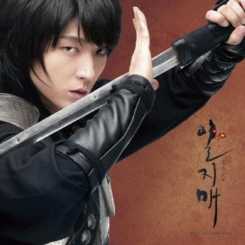 Original Soundtrack 「イルジメ〜一枝梅」オリジナル・サウンドトラック CD