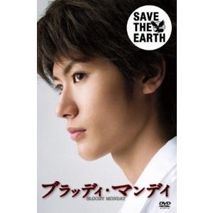 新品 TWO WEEKS DVD-BOX / 三浦春馬, 芳根京子, 比嘉愛未, 三浦貴大