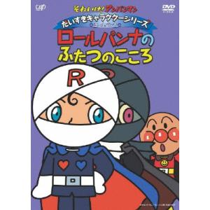 コッキーポップTV ベストコレクション DVD-BOX DVD3枚組 DMBP-20176