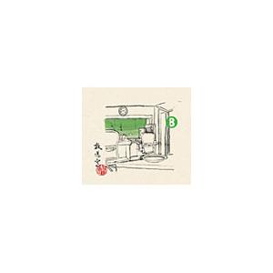 松本人志 放送室8＜完全生産限定盤＞ CD