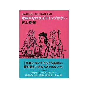 新品・全巻セット】青空小学校いろいろ委員会 10冊セット ほるぷ出版