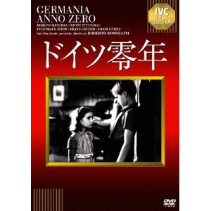 ドイツ零年 (DVD) : 映画&DVD&ブルーレイならSORA - 通販 - Yahoo