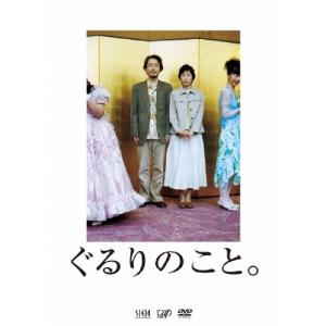 SEKAI NO OWARI Du Gara Di ［DVD+通常盤スペシャル・フォトブック
