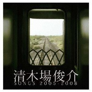 清木場俊介 2024 CROSSROAD　DVD BOX 清木場俊介 LIVE HOUSE TOUR 2024 CROSSROAD Complete BOX DVD 5枚