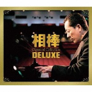 Various Artists 相棒 Classical Collection 杉下右京 愛好クラシ...