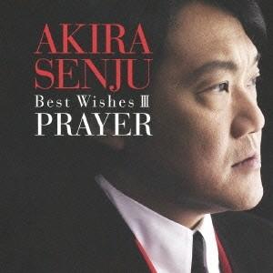 千住明 Best Wishes III　プレイヤー CD