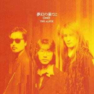 THE ALFEE 50周年 プレミアム Premium Members DVD vol.6 高見沢俊彦