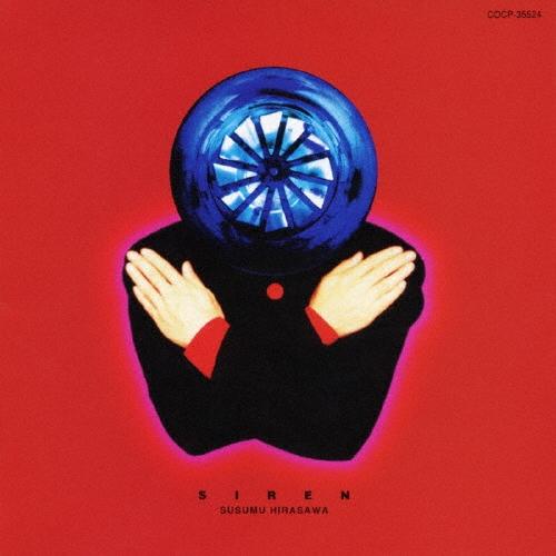 平沢進 SIREN(セイレーン)＜初回生産限定盤＞ HQCD