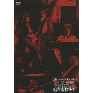 Janne Da Arc/男尻 Night Amazon.co.jp: 男尻Night [DVD] : ジャンヌダルク, ジャンヌ