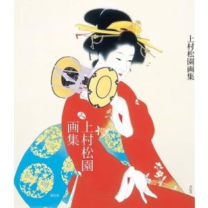 ハルカトミユキ BROKEN ECHO CLUB＜タワーレコード限定/初回生産限定盤