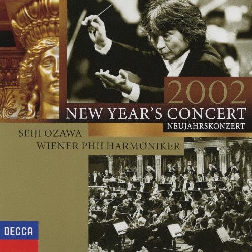 小澤征爾 ニュー・イヤー・コンサート 2002 完全収録盤 CD