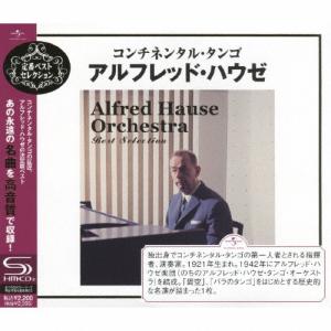 Alfred Hause Tango Orchestra コンチネンタル・タンゴ〜アルフレッド・ハウゼ・ベスト・セレクション SHM-CD