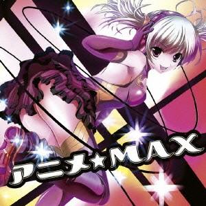 Various Artists アニメ★MAX CD
