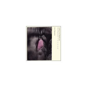 イリーナ・メジューエワ 月光 - ベートーヴェン...の商品画像