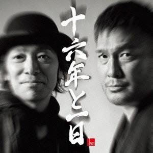 薬学ゼミナール 第110回 薬剤師国家試験対策 弱点克服問題集 白問 01