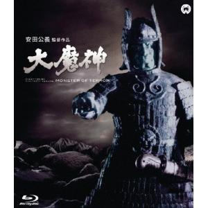 大魔神封印函」 4K修復版 Blu-ray BOX ［4Blu-ray Disc+3DVD］＜完全
