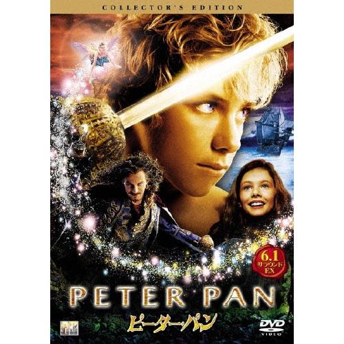 ピーター・パン コレクターズ・エディション DVD