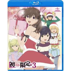 初恋限定。-ハツコイリミテッド- 第3巻 Blu-ray Disc