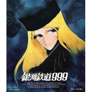 銀河鉄道999 DVD : タワーレコード Yahoo!店 - 通販 - Yahoo!ショッピング