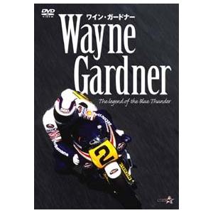 ワイン・ガードナー WAYN GARDNER ザ・レジェンド・オブ・ザ・ブルーサンダー DVD