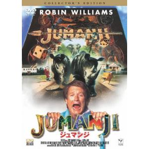 ジュマンジdvdレーベル 洋画の映像ソフト の商品一覧 Dvd 映像ソフト 通販 Yahoo ショッピング