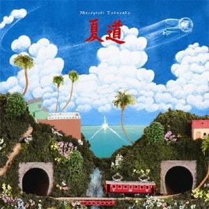 高中正義 夏道 CD
