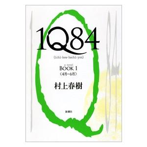光の魂たち 植物編 人の霊性進化を見守る / 森井 啓二 著 : 京都 大垣