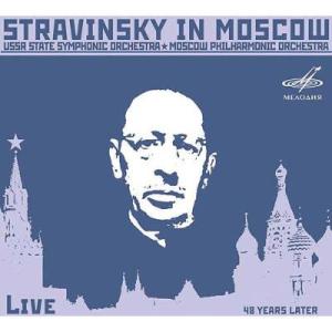 イーゴリ・ストラヴィンスキー Stravinsky in Moscow 1962 CD｜tower