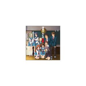 国内盤CD][新品]「アイドルタイムプリパラ」〜ALWAYS WITH YOU