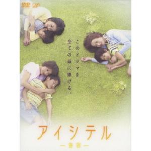 MIU404  ディレクターズカット版Blu-ray BOX 100000009003329477_10205.jpg