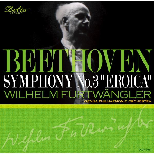 ヴィルヘルム・フルトヴェングラー ベートーヴェン: 交響曲第3番「英雄」 / ヴィルヘルム・フルトヴ...
