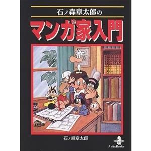 初版限定特製ステッカー付き】大友克洋全集『OTOMO THE COMPLETEWORKS