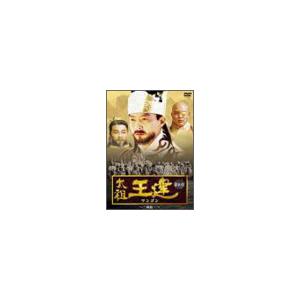 太祖王建（ワンゴン）第8章 三韓統一 DVD｜tower