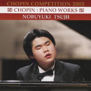 辻井伸行セット/ショパン・コンクール2005～ショパン作品集 辻井伸行(P) 辻井伸行 / ショパン・コンクール2005〜ショパン作品集 CD2枚組