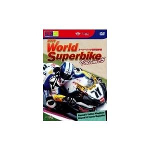 2009WORLD SUPERBIKE 公式DVD（SBK） R9イギリス / R10チェコ DVD
